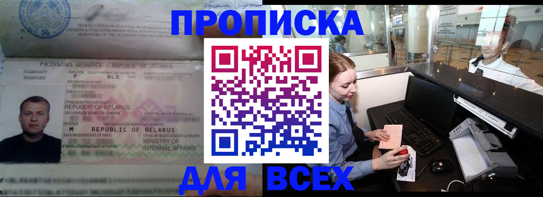 регистрация для дет. сада в Тольятти