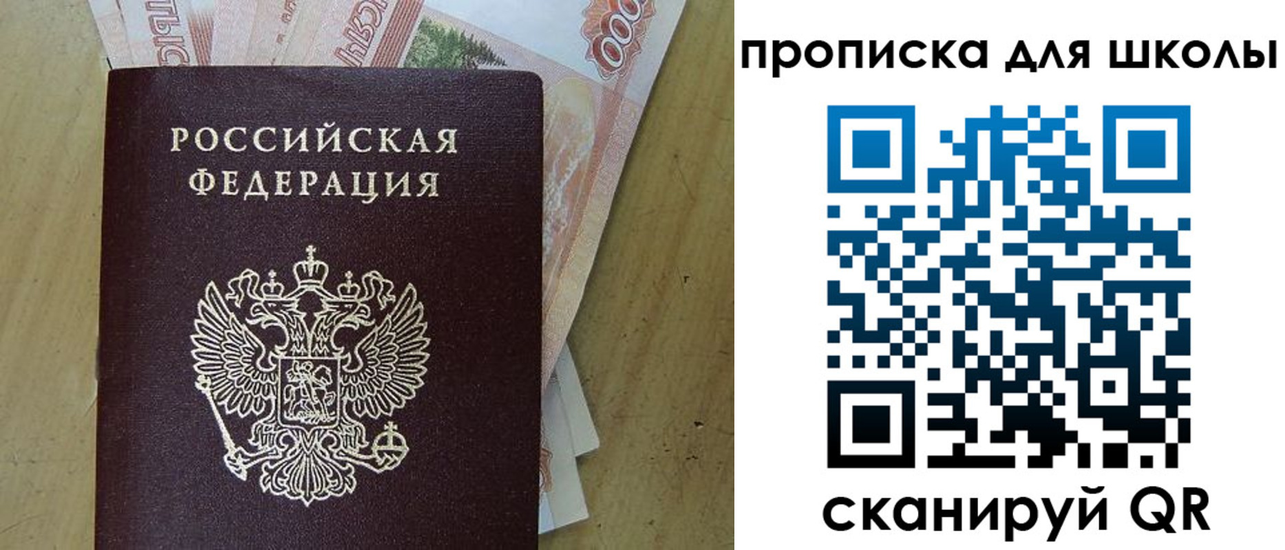 регистрация для дет. сада в Тольятти