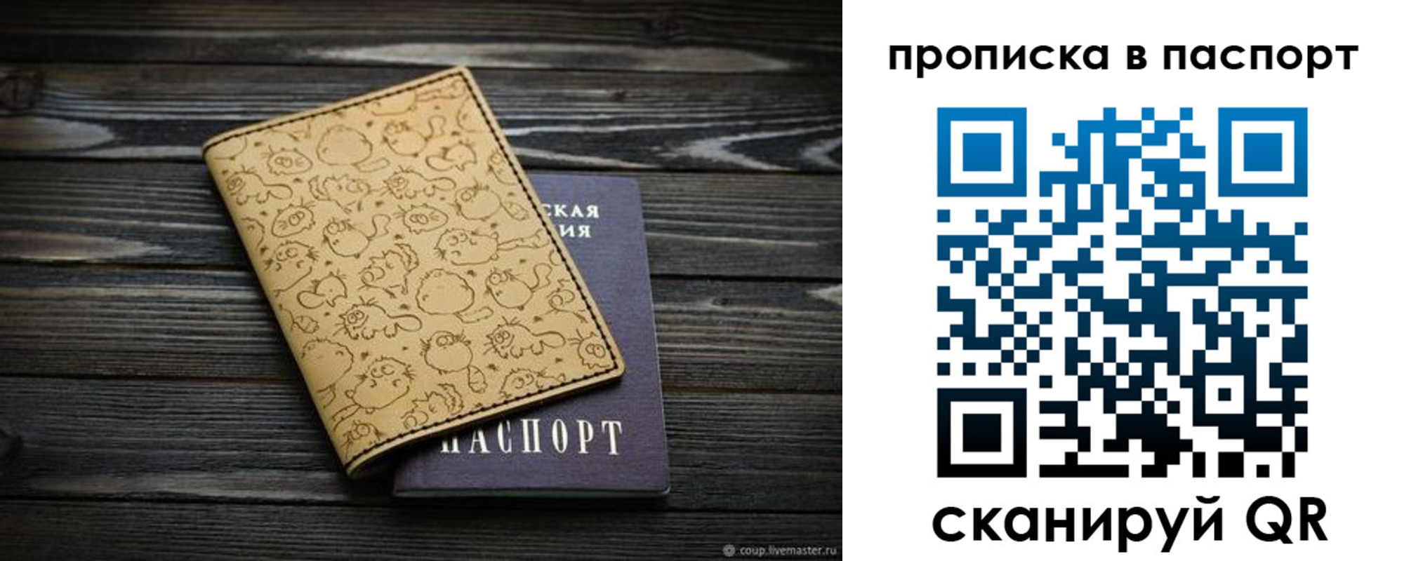 пропишу в квартире в Тольятти